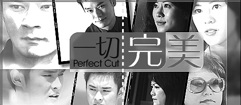 [yi qie wan mei[29].png]
