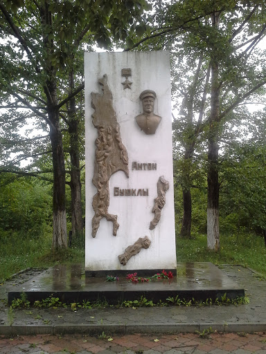 Монумент Герою Антону Буюклы
