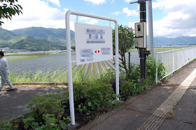 駅ホーム看板標識設置完了1