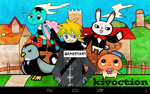 How to download 暇つぶし kiyoction patch 1.0 apk for laptop