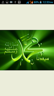 How to get Darood Sharief By Dr Shakeel patch 1.35 apk for android