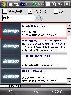 [NicoNavi for WM[3].png]