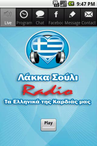 Lakka Souli Radio