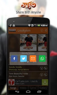 Download Aplikasi Loukyam apk gratis untuk Android Download Aplikasi Loukyam apk gratis untuk Android