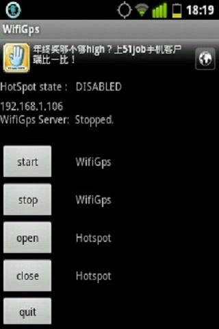 WifiGps Server for Kindle Fire