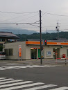 Toyosato Post Office