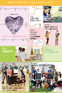 How to get 국화향기 lastet apk for pc