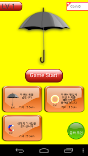 How to mod 지구를 지켜라 [중독성최고] 2.0 mod apk for bluestacks