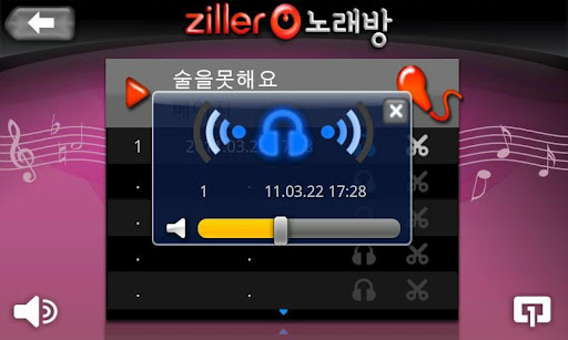 【免費音樂App】친구마저 잃었다/FT Island(노래방)-APP點子