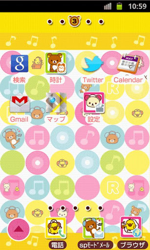 【免費個人化App】Rilakkuma Theme 15-APP點子