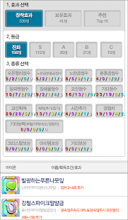 How to get 게임정보_쿠키런 1.0 mod apk for bluestacks