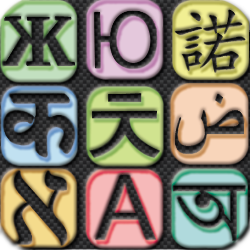 Korean Talking Translator 書籍 App LOGO-APP開箱王