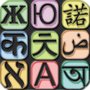 Korean English Translator Free mobile app icon