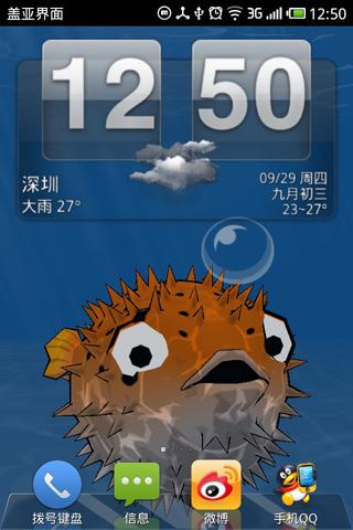 Balloonfish LiveWallpaper