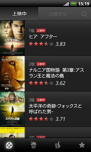 naver-movie-search-app for android screenshot