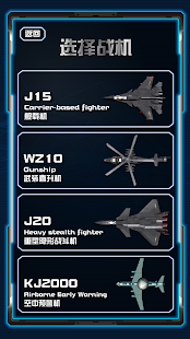 How to download 万格飞行英雄 5.0 unlimited apk for laptop