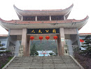 Hunan 永興 人民公園