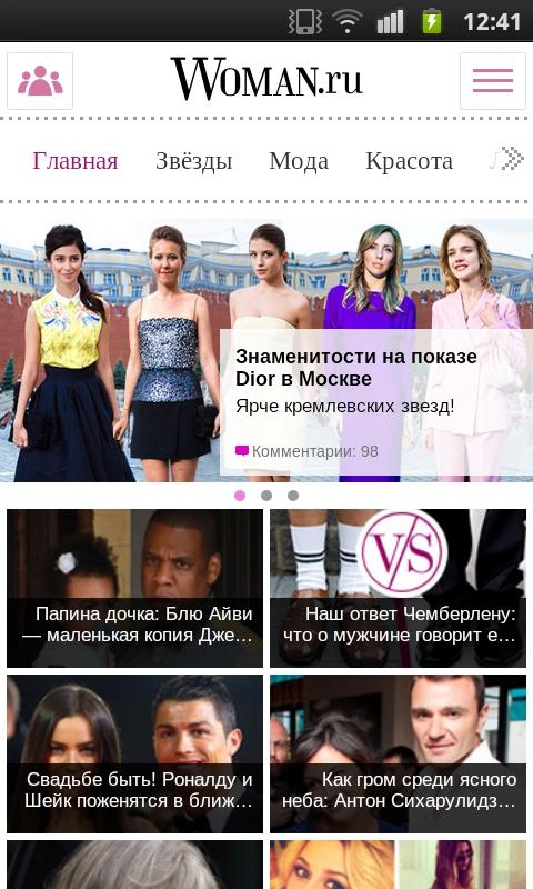 Android application Woman.ru screenshort