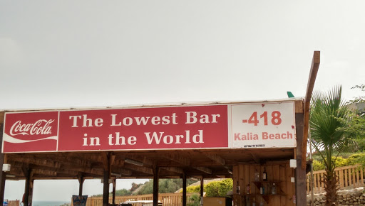 The Lowest Bar in the World