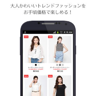 How to get アパレル通販サイト「DEPARTMENT」 1.0 unlimited apk for android