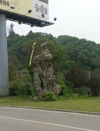 猴子石雕像
