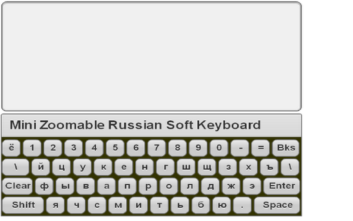 Mini Russian Keyboard Pad