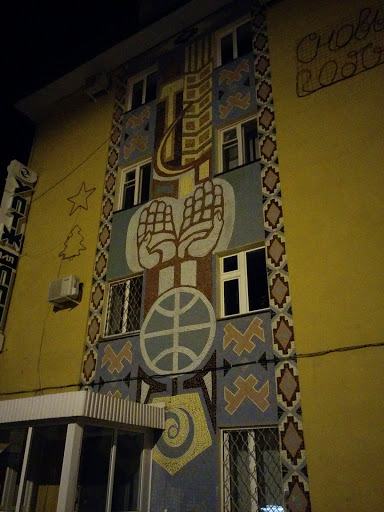 Peace to the World Mural