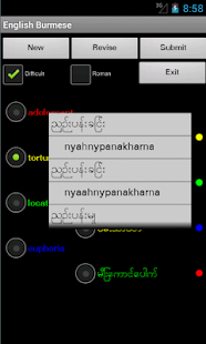 text twist free download apk