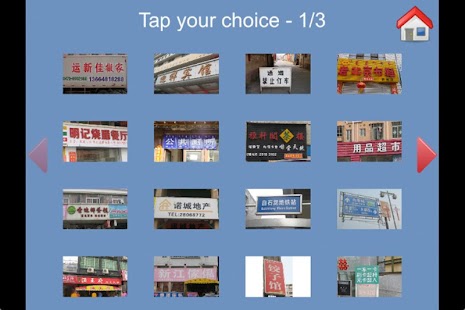 How to get Signboard Chinese (Mandarin) 1.0 unlimited apk for laptop