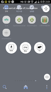 How to install smartkeeper 1.4 mod apk for pc