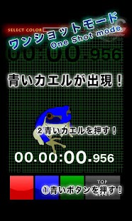 How to install 動体視力・反射神経・脳トレゲーム [TFC] 1.1.2 mod apk for android
