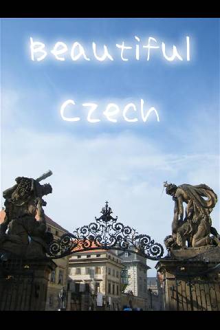 チェコの美しい風景