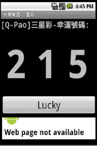 ｢English 1200 - 教育光碟｣ 國民中小學一千兩百個英文單字，含單字、音標、翻譯及範例句子發音