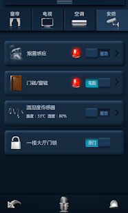 How to install ViHome V01.01.145 unlimited apk for bluestacks
