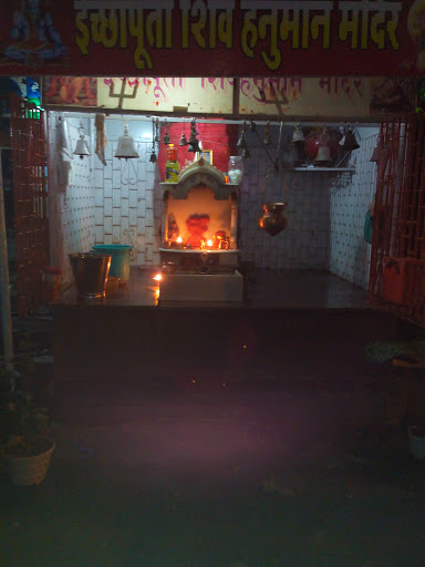 Ichapurti Shiv Hanuman Temple