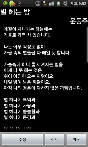 순간 메모