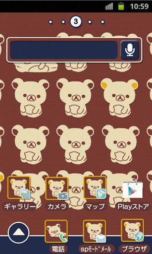 Rilakkuma Theme 30