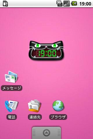 Digital Cat Clock