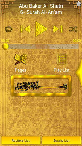 MP3 Quran