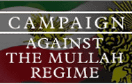 Stop the Mullahs!