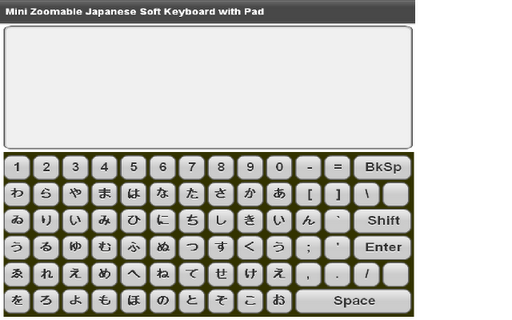 Mini Japanese Keyboard Pad