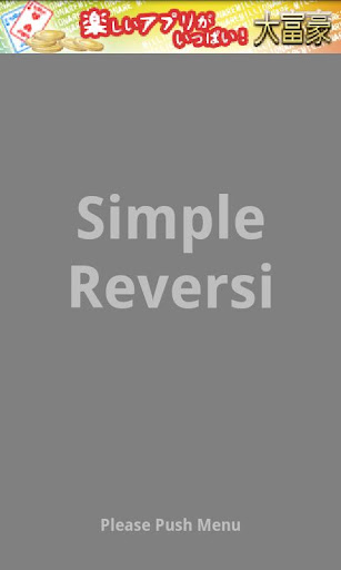 Simple Reversi