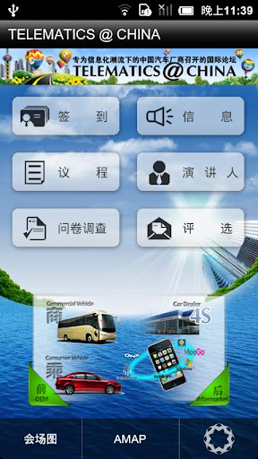 go桌面htc小工具 - APP試玩 - 傳說中的挨踢部門