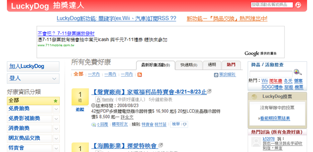 [20088120415553.png]
