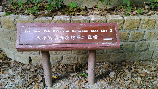 Tai Tam Tuk Reservoir Barbecue Area 2
