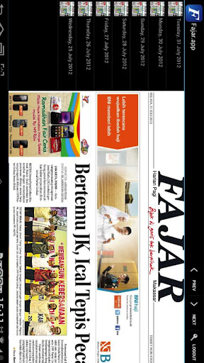 Fajar E-Paper App