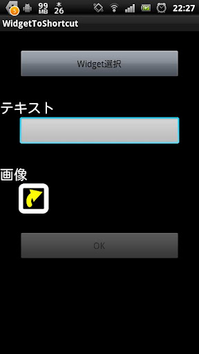 Widget To Shortcut 改