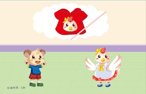 How to mod 全腦數學小班AG1_1遊戲APP(正式版) 1.0.0 mod apk for bluestacks