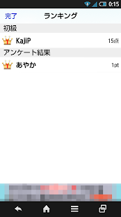 How to install ご当地アイドル検定 サザンクロス version lastet apk for laptop