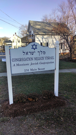 Congregation Melech Yisrael
